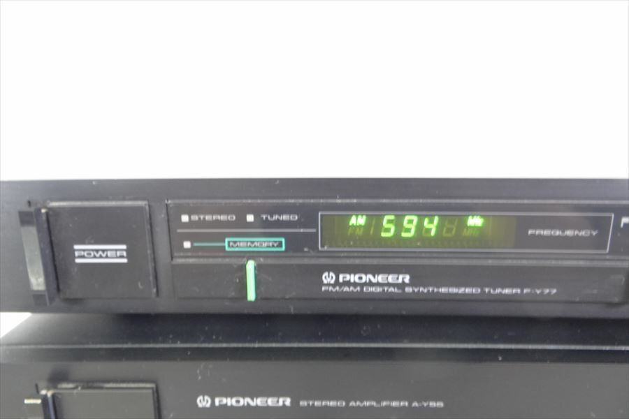 ▼ PIONEER パイオニア F-Y77 A-Y55 CT-Y77W オーディオセット 中古 現状品 240505H3263_画像2