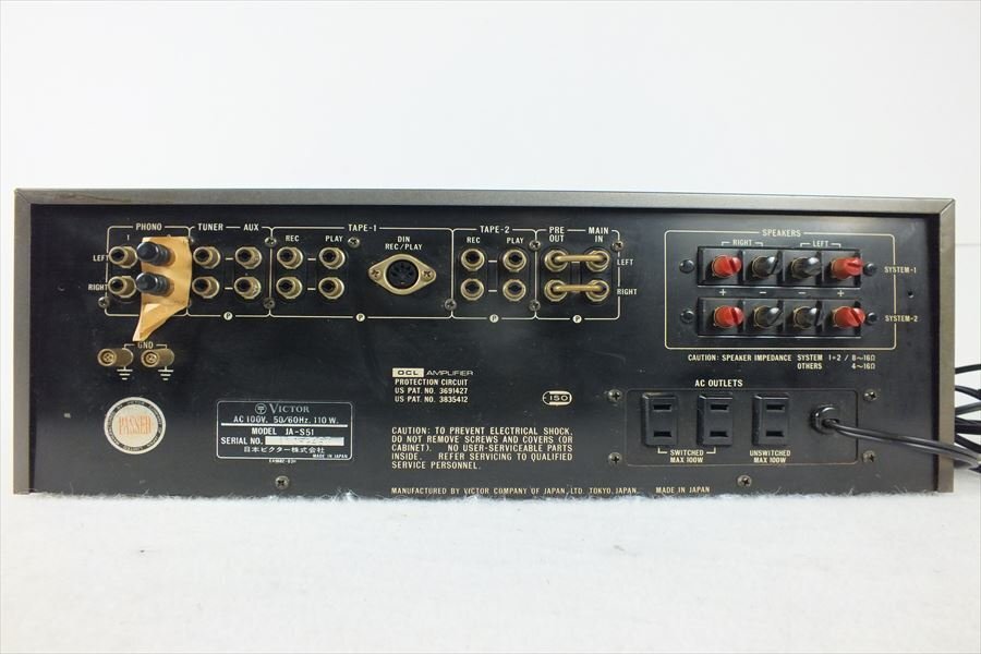 ★ Victor ビクター JA-S51 アンプ 中古 現状品 240501N3165_画像7