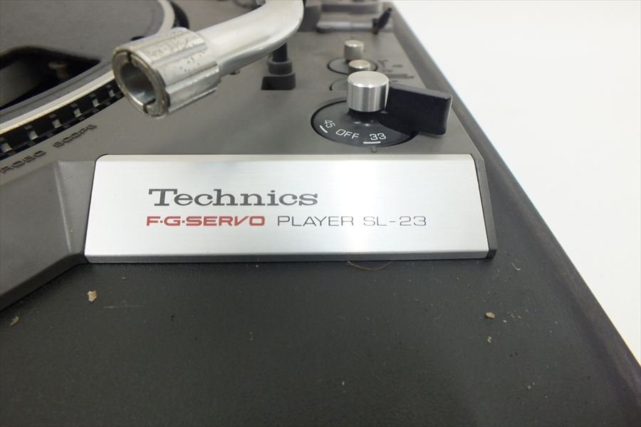 ◆ Technics テクニクス SL-23 ターンテーブル 中古 現状品 240509G3069_画像4