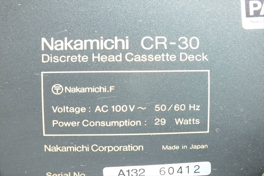 ★ Nakamichi ナカミチ CR-30 カセットデッキ 現状品 中古 240501B2182_画像10