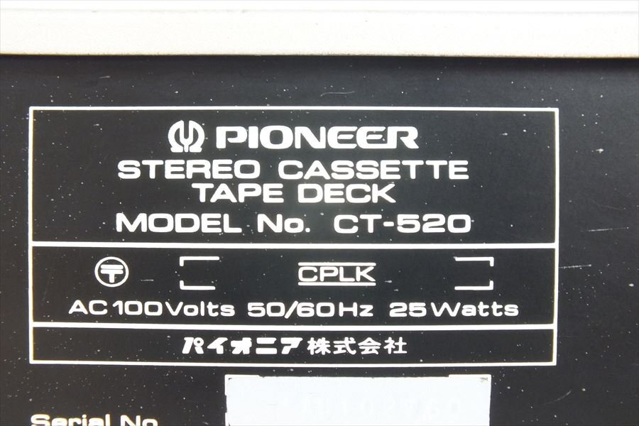 ★ PIONEER パイオニア CT-520 カセットデッキ 現状品 中古 240501C4108_画像10