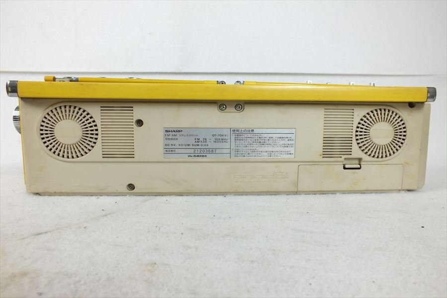 ★ SHARP シャープ QT-7DX (Y) ラジカセ 中古 現状品 240501Y8312_画像9