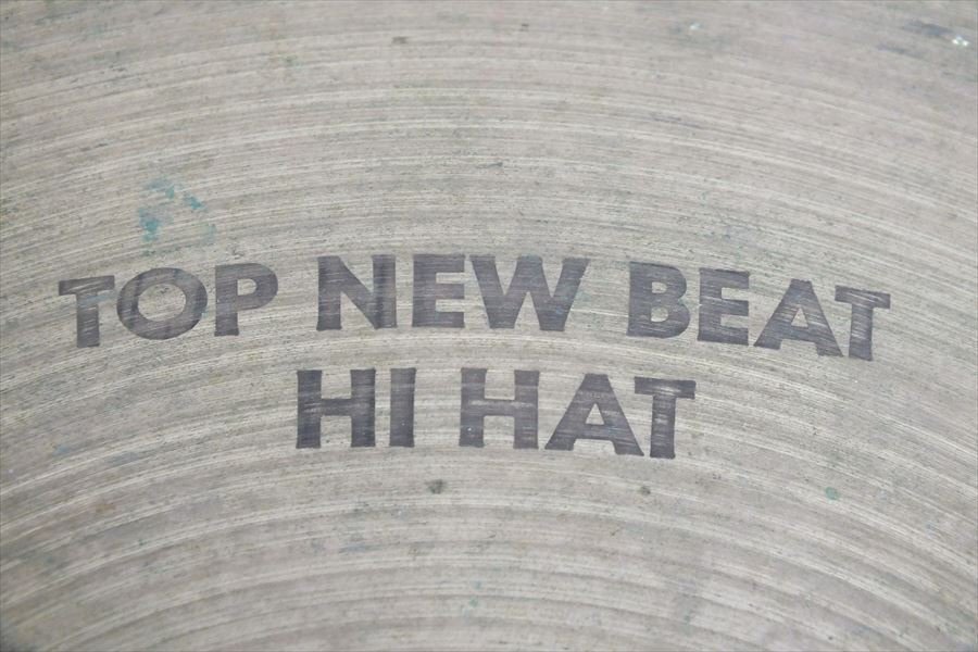 □ Zildjian ジルジャン TOP NEW BEAT HI HAT ハイハットシンバル 中古 現状品 240506G6115_画像3