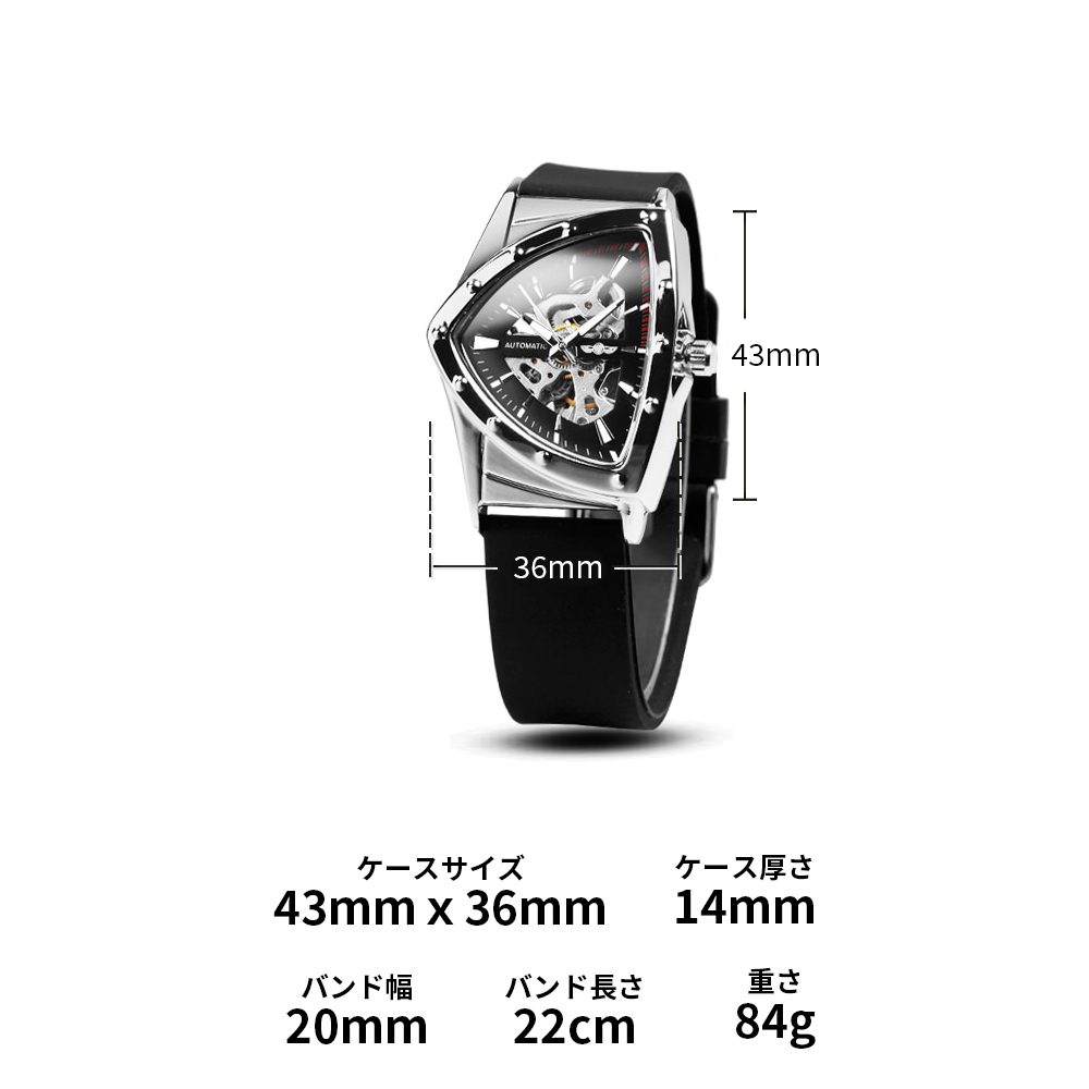 Winner社メンズ腕時計 自動巻き 三角形トライアングル ブラック黒 ステンレス シリコン(ハミルトンベンチュラではありません)_画像10