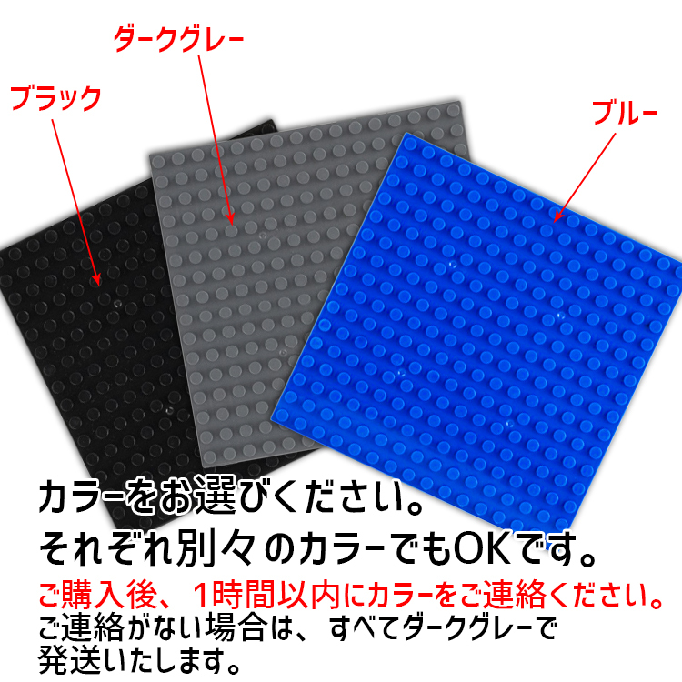 新品未使用品 LEGOレゴ 互換品 基礎板 プレート 基板 2枚セット 土台 ブロック 互換性 ダークグレー地面 基盤 クラシック プレゼント16×16の画像3