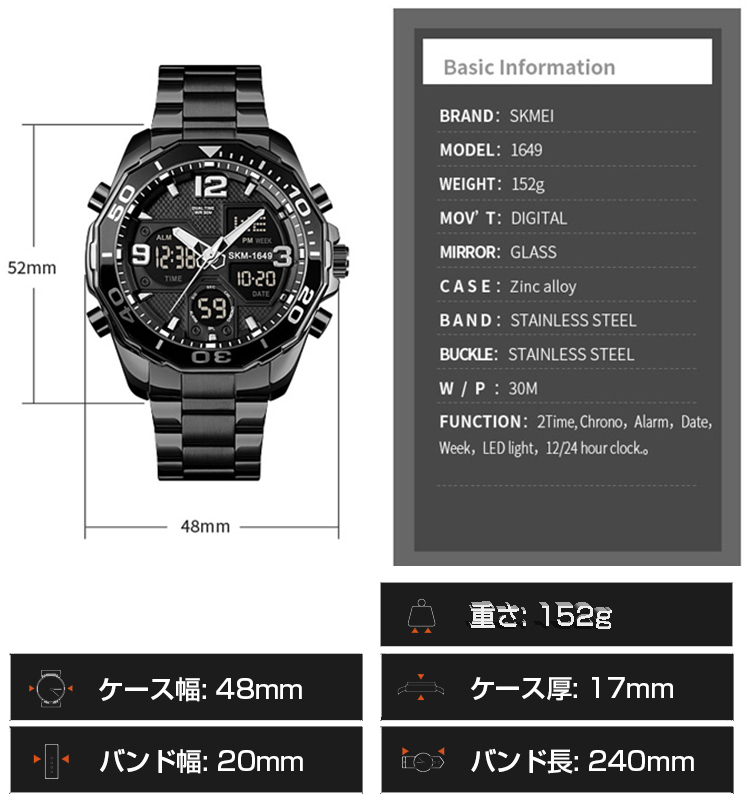 日本製ムーブメント30m防水 デジタル腕時計デジアナ クロノグラフスポーツストップウォッチタイマーステンレスシルバー×ブラック