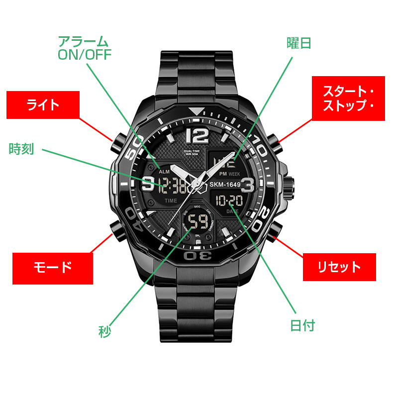 日本製ムーブメント30m防水 デジタル腕時計デジアナ クロノグラフスポーツストップウォッチタイマーステンレスシルバー×ブラック