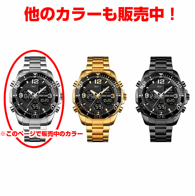 日本製ムーブメント30m防水 デジタル腕時計デジアナ クロノグラフスポーツストップウォッチタイマーステンレスシルバー×ブラック_画像4