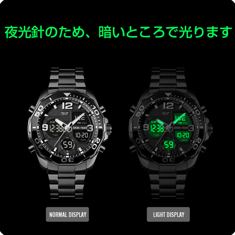 日本製ムーブメント30m防水 デジタル腕時計デジアナ クロノグラフスポーツストップウォッチタイマーステンレスシルバー×ブラック_画像9