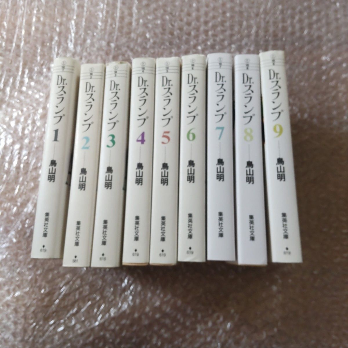 集英社文庫 ドクタースランプ 文庫版 　全9巻セット　1〜9