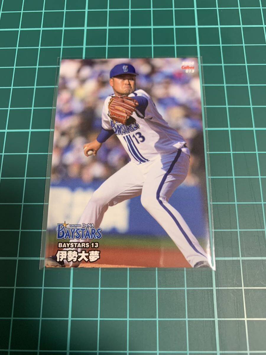 2024カルビープロ野球チップス 013 横浜DeNAベイスターズ 伊勢大夢 _画像1