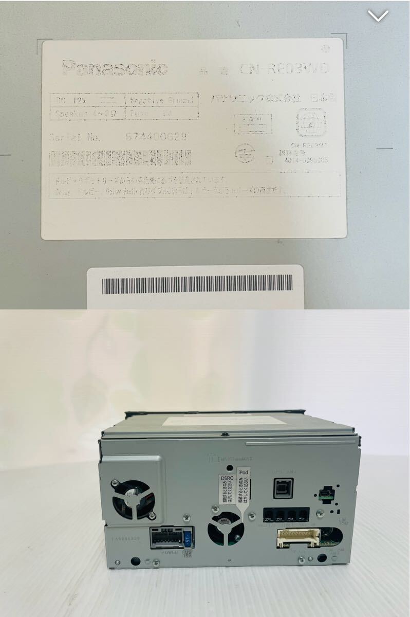 Strada/CN-RE03WD/メモリーナビ/ストラーダ/地図データ2016年/Bluetooth/DVD/CD/SD/地デジ/Panasonic/動作確認済み_画像8
