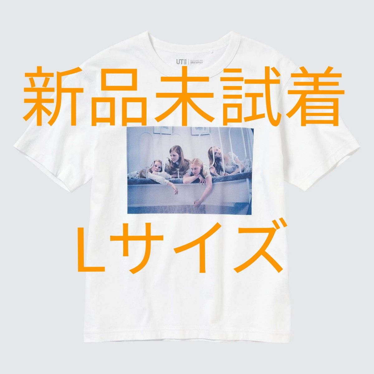 ◆新品◆ユニクロ UT 半袖 Tシャツ ソフィア・コッポラ L◆
