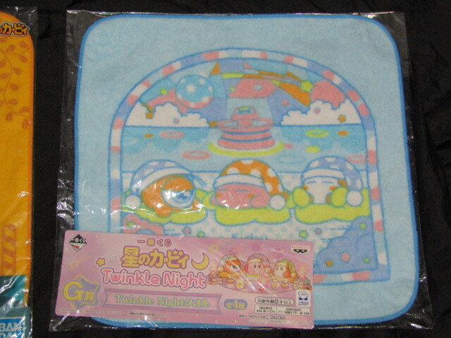  free shipping unopened goods /2 pieces set most lot star. car bi. hand towel Twinkle Night/KIRBY STYLE..... ... life 