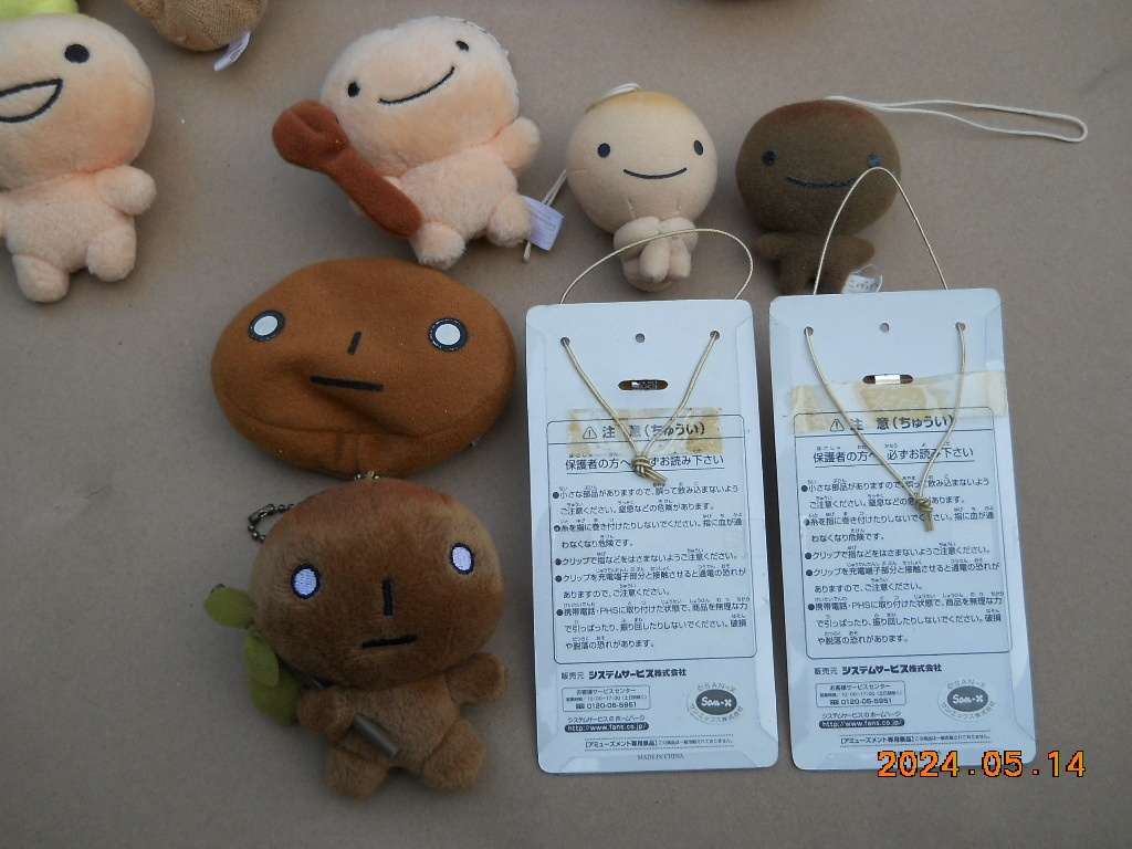  Kogepan soft toy etc. approximately 25 piece used together how about you??