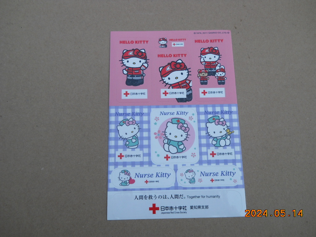 ハローキティ　献血　ハンドタオル　特性シール　赤十字愛知県支部　新品　未使用　_画像4