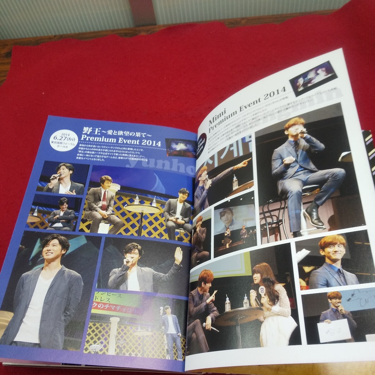 e-413 ※10 東方神起 Bigeast official Fanclub Magazine 2015 WINTER_画像4