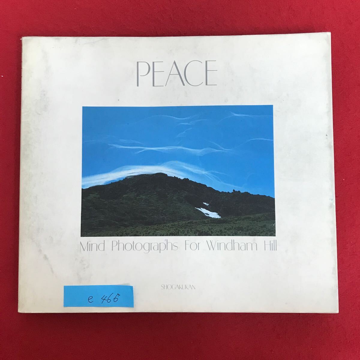 e-466 ※10 /PEACE Mind Photographs For Windham Hill ウィンダム・ヒルの心の写真 ピース 昭和59年10月10日発行 写真集 風景_画像1