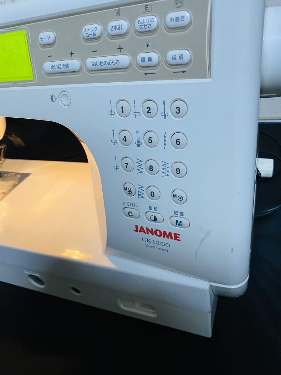 JANOME Janome швейная машина CK1200 model 846 type настольный швейная машина для бытового использования швейная машина утиль 