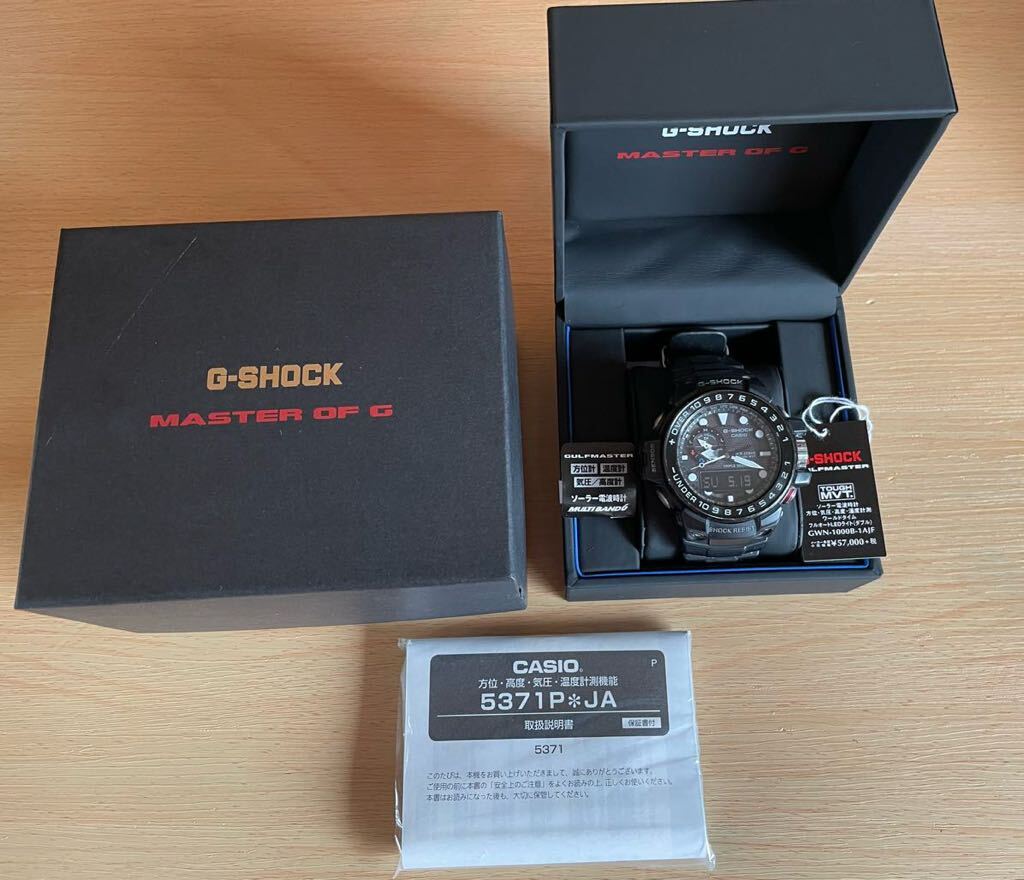 Gショック G-SHOCK カシオ CASIO GWN-1000B-1AJF GULFMASTER 電波 ソーラー 腕時計 ウォッチ ブラック 稼働品 箱付 ジーショック _画像7