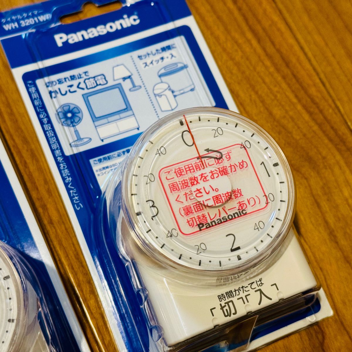 パナソニック(Panasonic) ダイヤルタイマー(3時間形) WH3201WP 2個セット