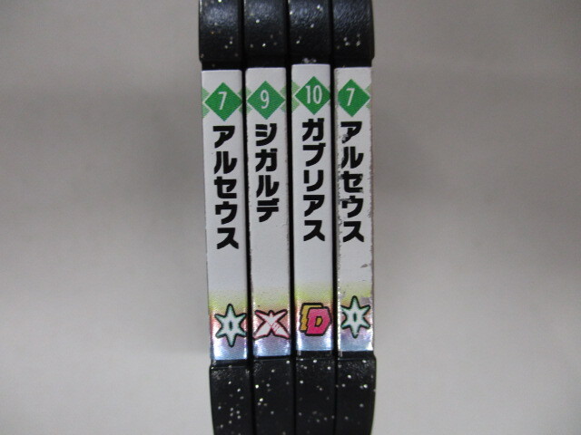 ポケモンメザスタ ゴージャススター4弾 ランダム8枚セット 傷あり ②※商品の状態は画像をご確認ください_画像7