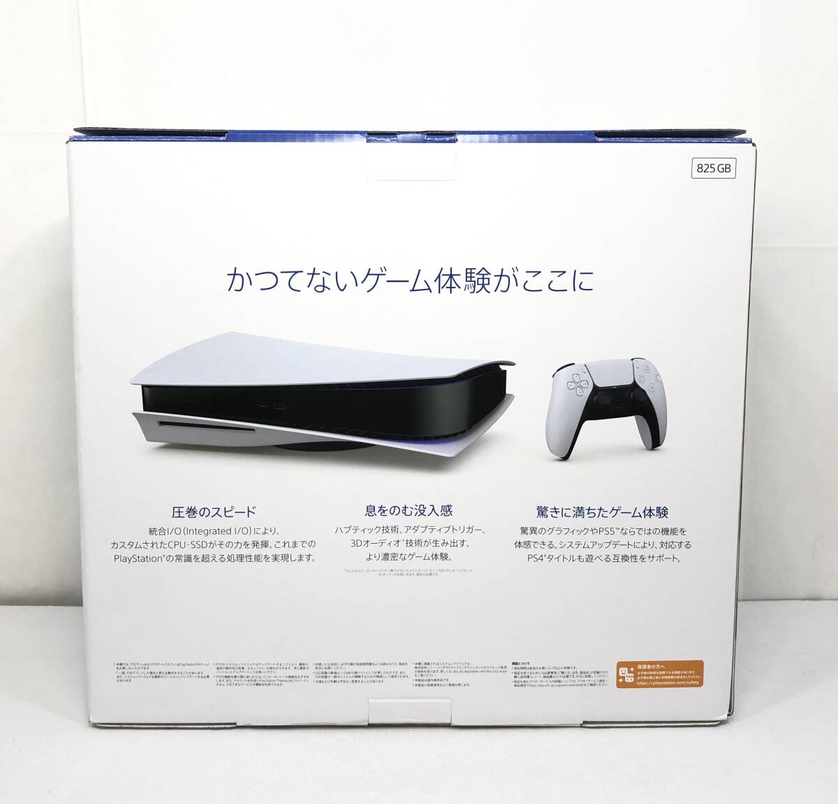 ■ゲームハード PlayStation5 CFI-1200A01 PS5 プレステ5【未使用品】外箱取っ手破損あり_画像2