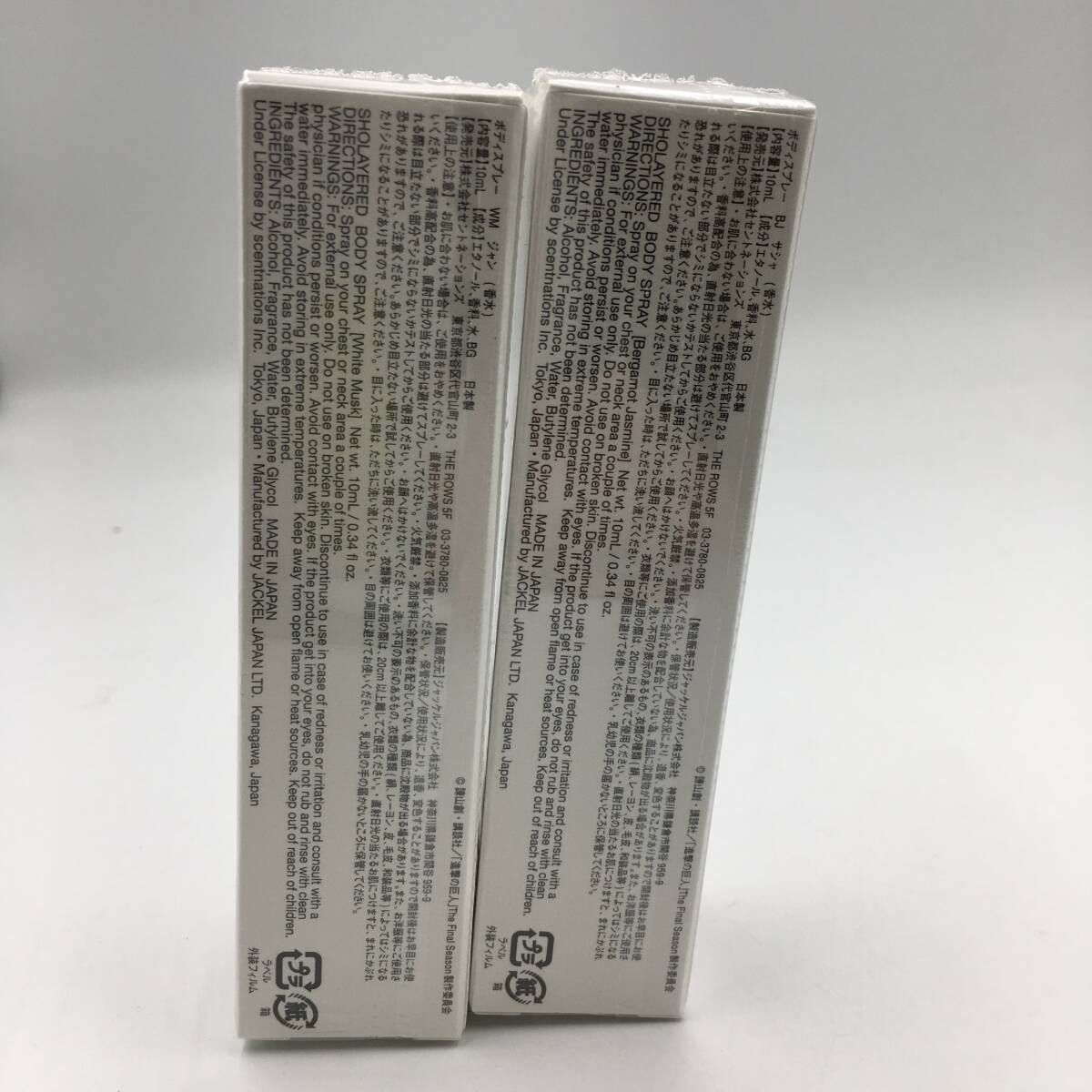 : 中古 [未開封] 進撃の巨人×SHOLAYERED ジャン＆サシャ ボディスプレー10ML 2本セット ホワイトムスク/ベルガモットジャスミンの画像2