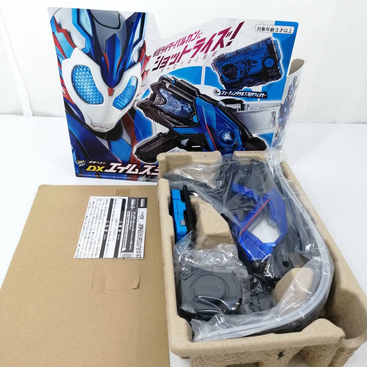 1円～中古＃DX エイムズショットライザー/DX ランペイジガトリングプログライズキー セット キズ汚れありの画像5