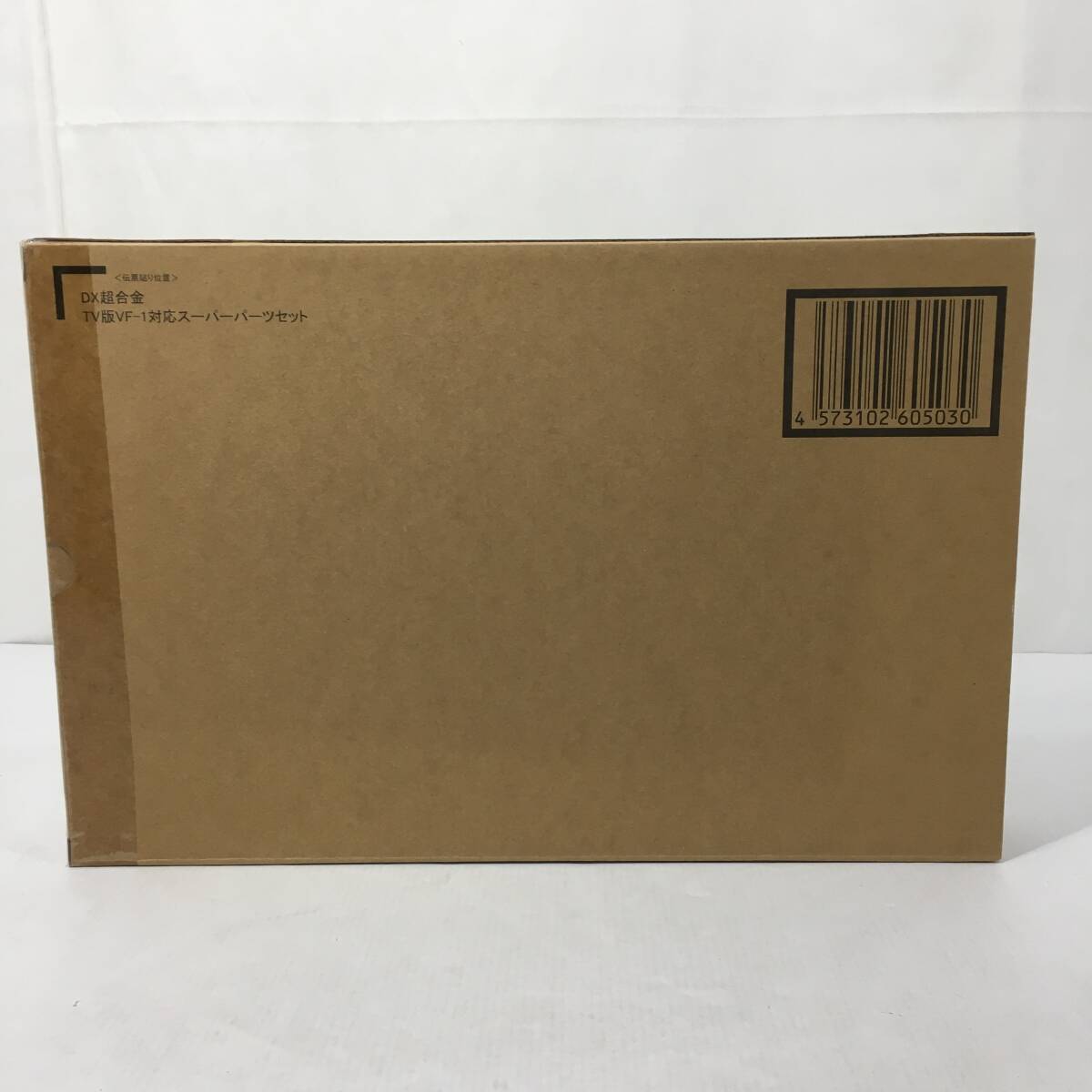 : 1 jpy ~ used [ transportation box unopened ] Bandai (BANDAI) DX Chogokin TV version VF-1 correspondence super parts set 