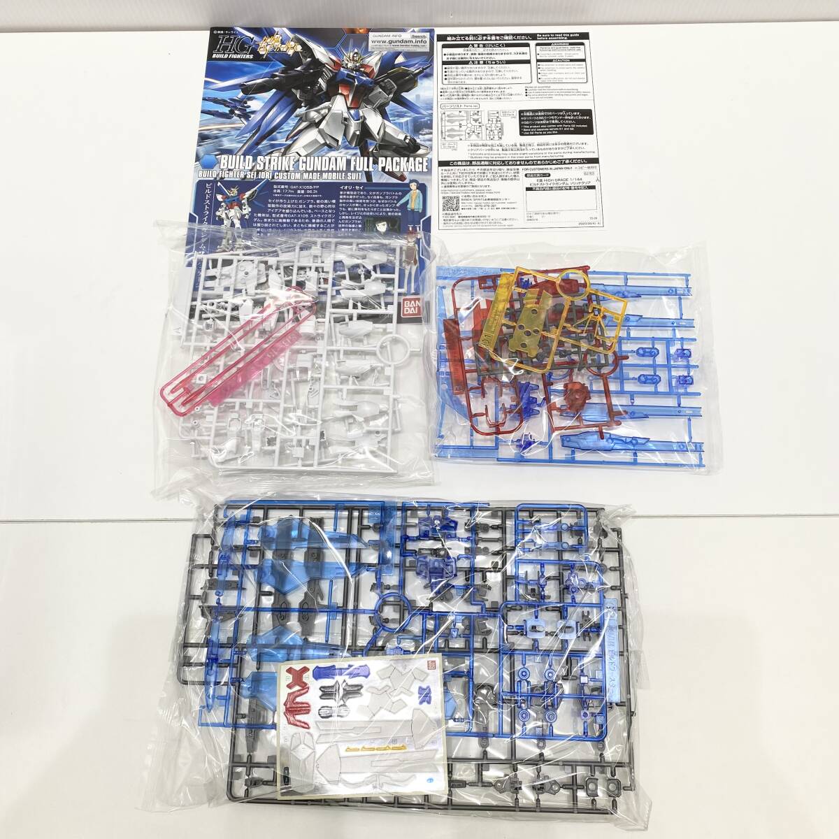 【中古】一番くじ 機動戦士ガンダム ガンプラ 2023 E賞 HIGH GRADE 1/144 ビルドストライクガンダム ソリッドクリア 1円～_画像2