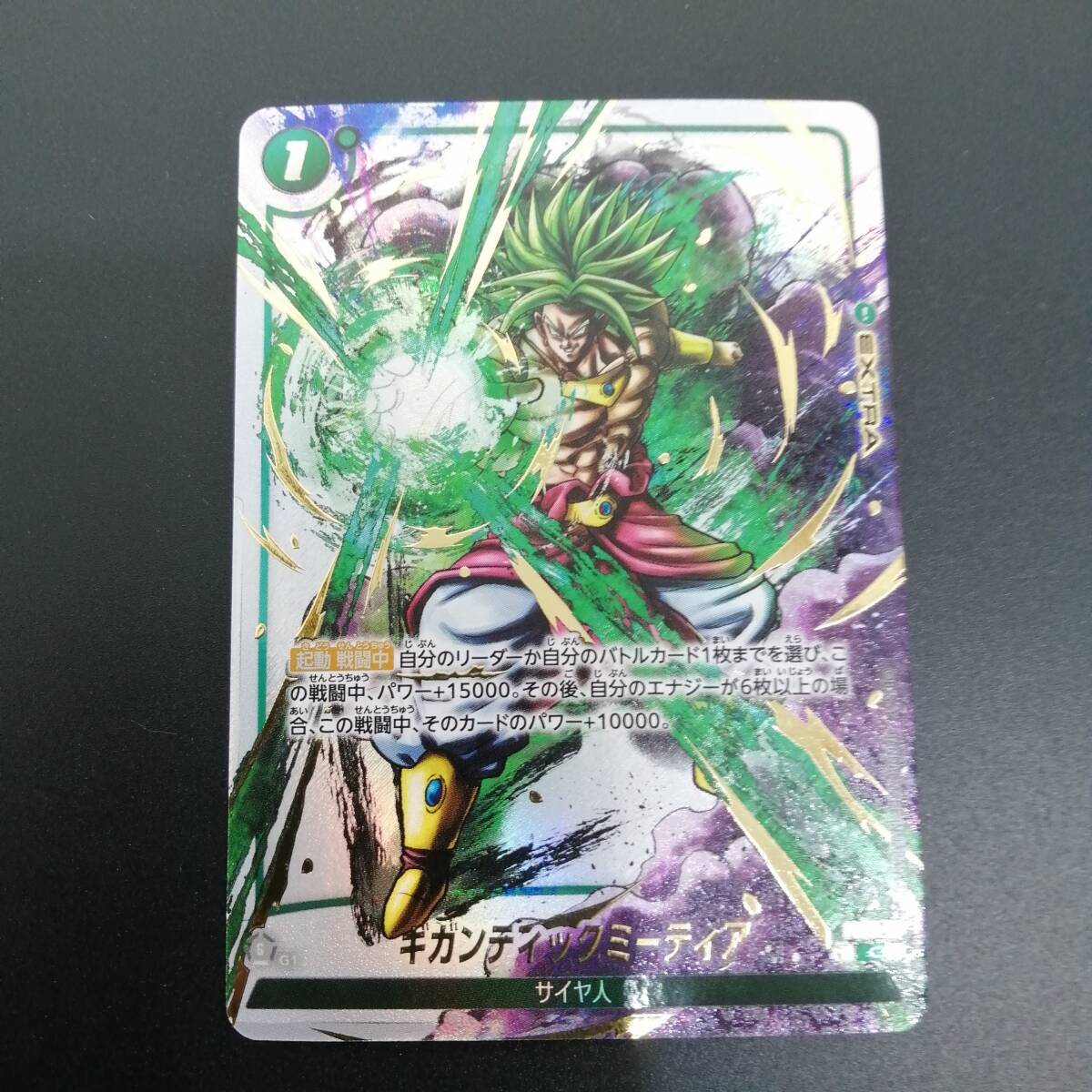 Amazon.co.jp: ドラゴン ボ ールフュージョンワールド 烈火の Amazon.co.jp: ドラゴン ボ ールフュージョンワールド 烈火の