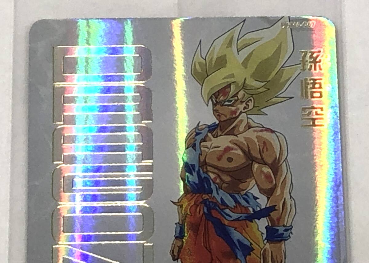 Yahoo!オークション - スーパードラゴンボールヒーローズ 孫悟空 Yahoo!オークション - スーパードラゴンボールヒーローズ 孫悟空