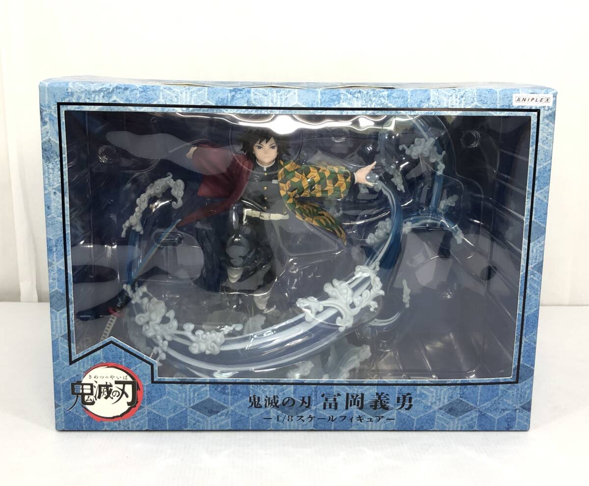 1円～// アニプレックス 鬼滅の刃 冨岡義勇 1/8スケールフィギュア【中古】_画像1