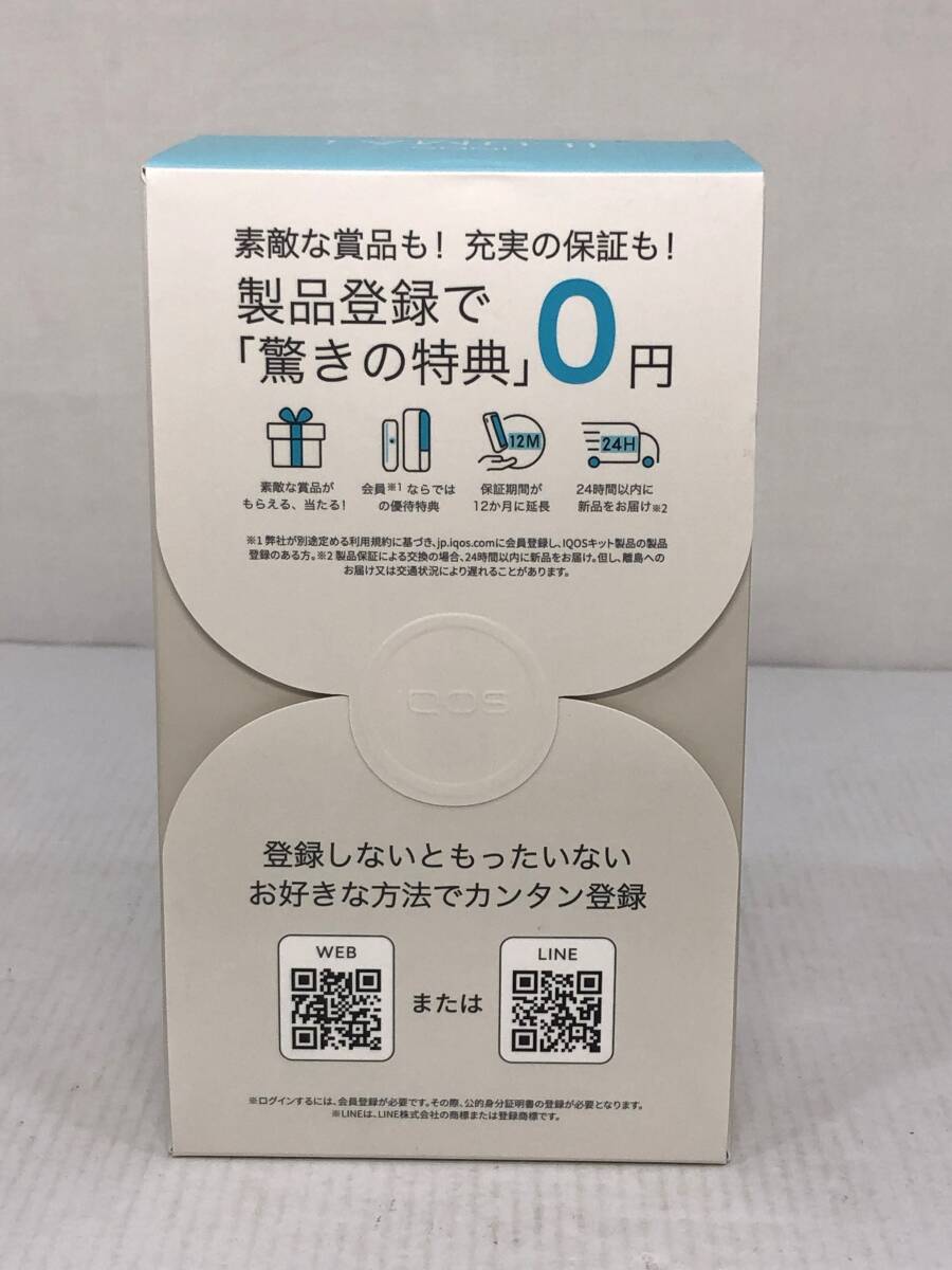 :中古 [未開封] IQOS ILUMA i ブリーズブルー アイコス イルマ アイ 電子たばこの画像2