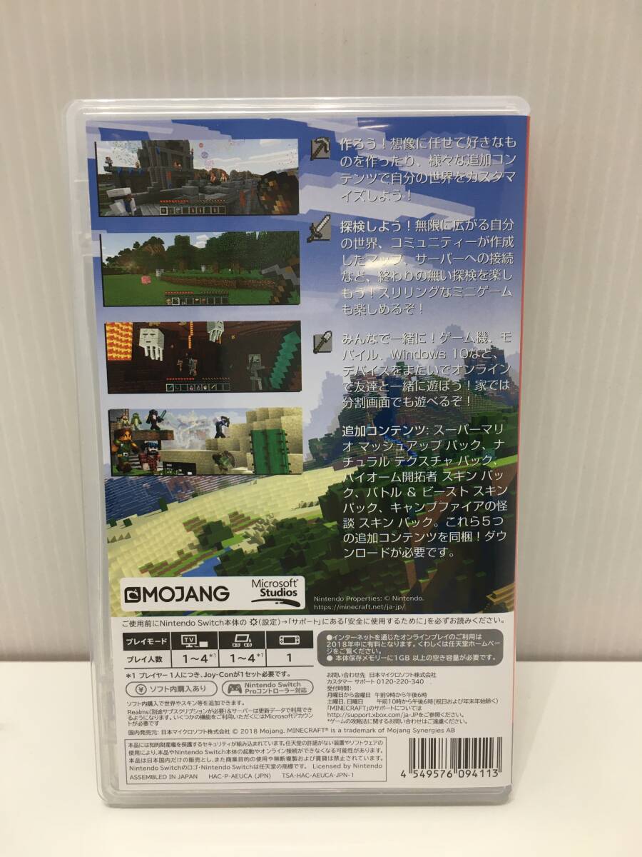 : 中古美品 マインクラフト - Switchソフト　端子キズ無　ニンテンドースイッチ　マイクラ　_画像2