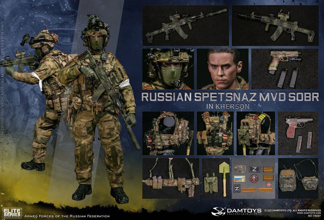 新品未開封 DamToys 78097 RUSSIAN SPETSNAZ MVD SOBR IN KHERSON 1/6 (検 ホットトイズ ミリタリーFLAGSET military 素体 装備 武器)_画像1