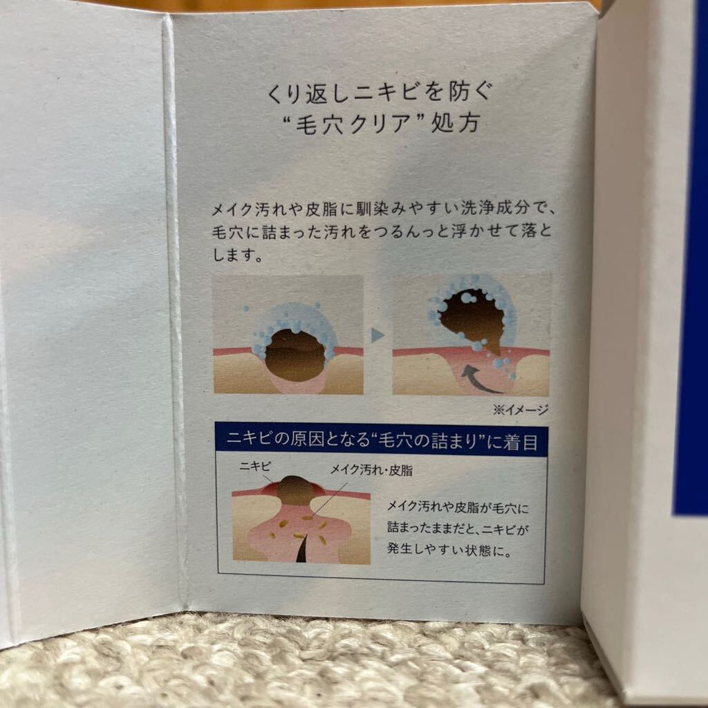 【送料無料】オルビス　クリアフル　ディープ　クレンジング　リキッド　非売品　12ml×2本_画像3