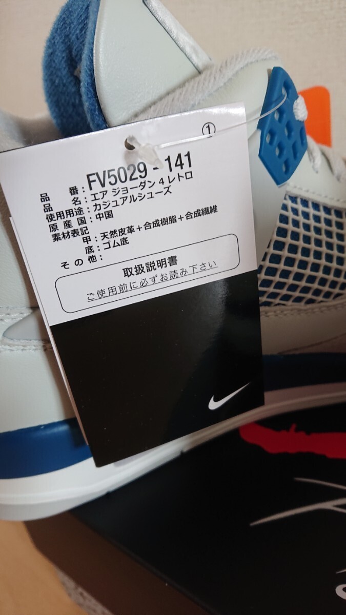 Nike Air Jordan 4 Retro Industrial Blue 28.5cmの画像5