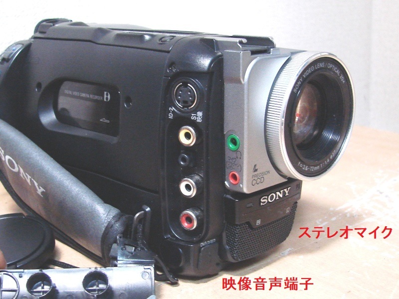 8ミリビデオカメラデジタル出力可能DCR-TRV735送料無料63 8ミリビデオカメラデジタル出力可能DCR-TRV735送料無料63