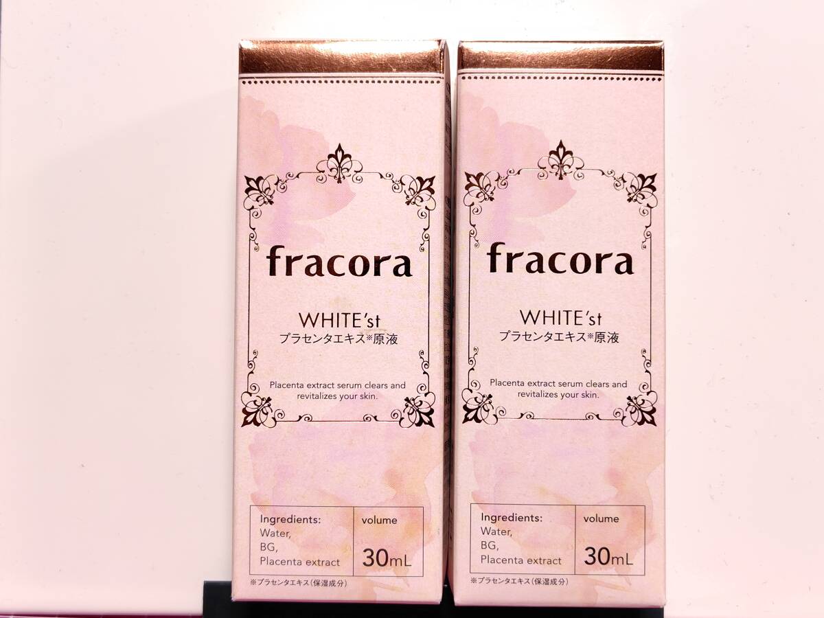 【未開封・2本セット】FRACORA フラコラ プラセンタエキス原液 WHITE'st 30mL_画像1