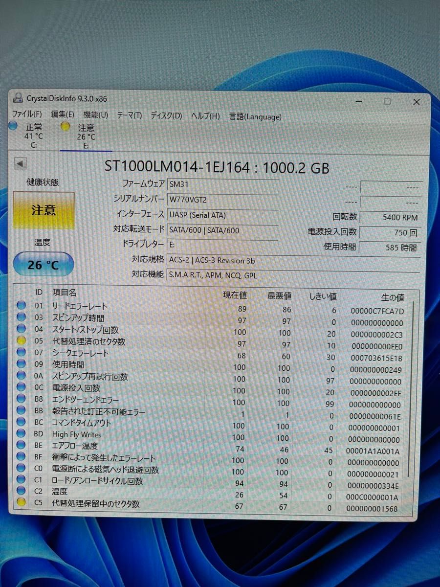 Seagate SATA SSHD HDD 1TB 1000GB シーゲート