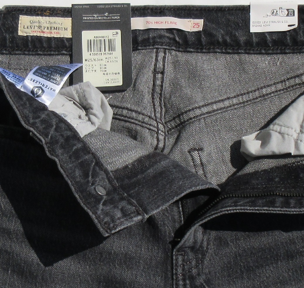 新品 Levi's リーバイス 70S フレア パンツ デニム ジーンズ ブラック レディース W25 14300円の品_画像9