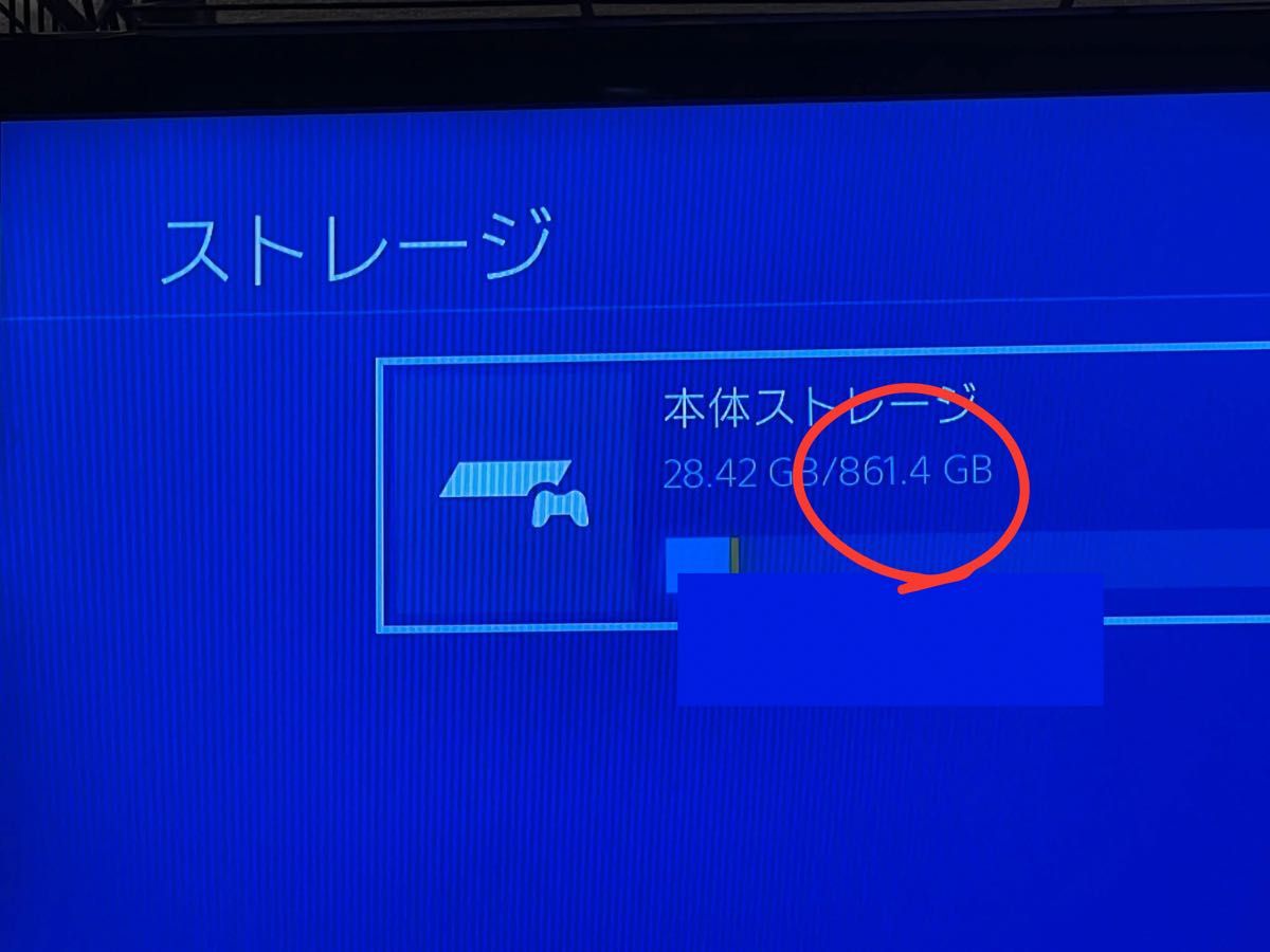 【動作確認済・即日発送】PlayStation4 CUH-1200B 1TBモデル