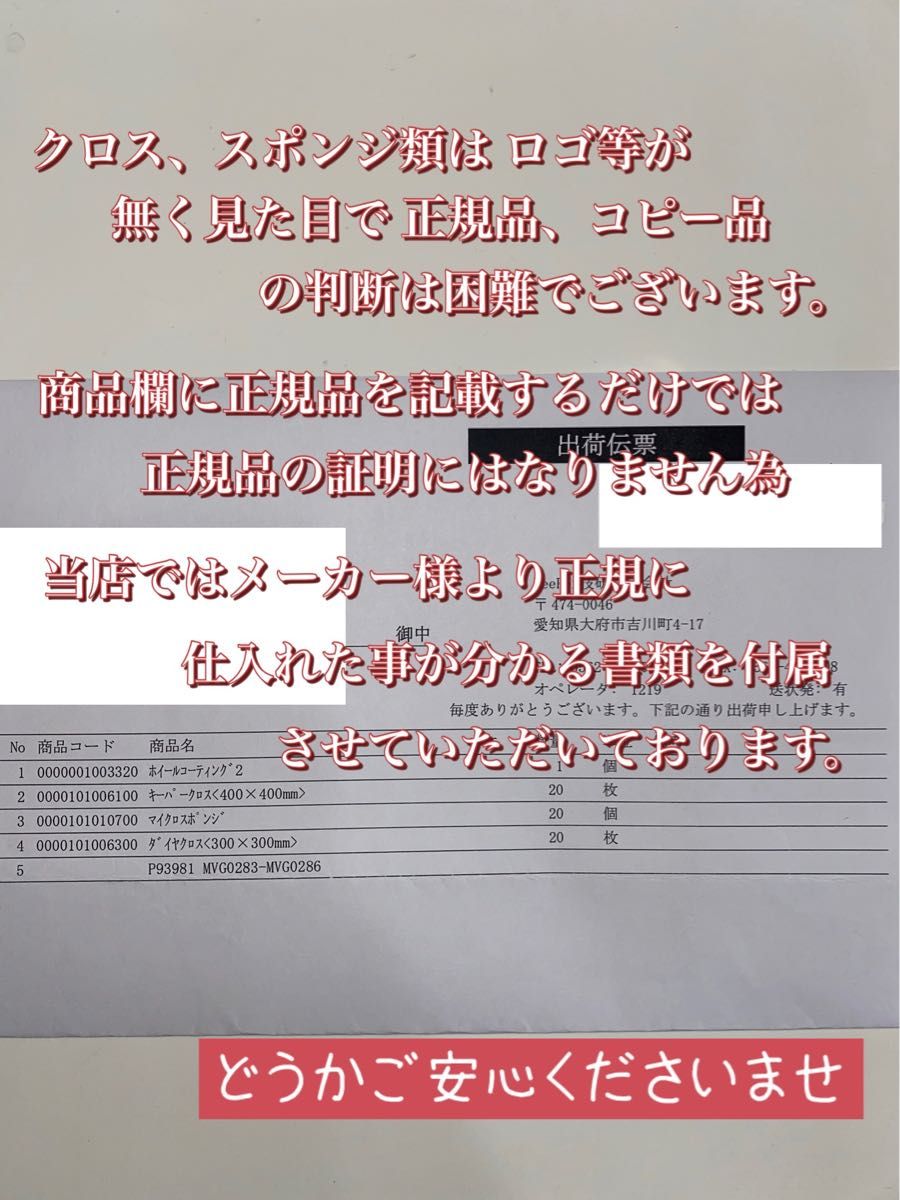 【キーパー技研正規品】レジンスポンジ2個セット