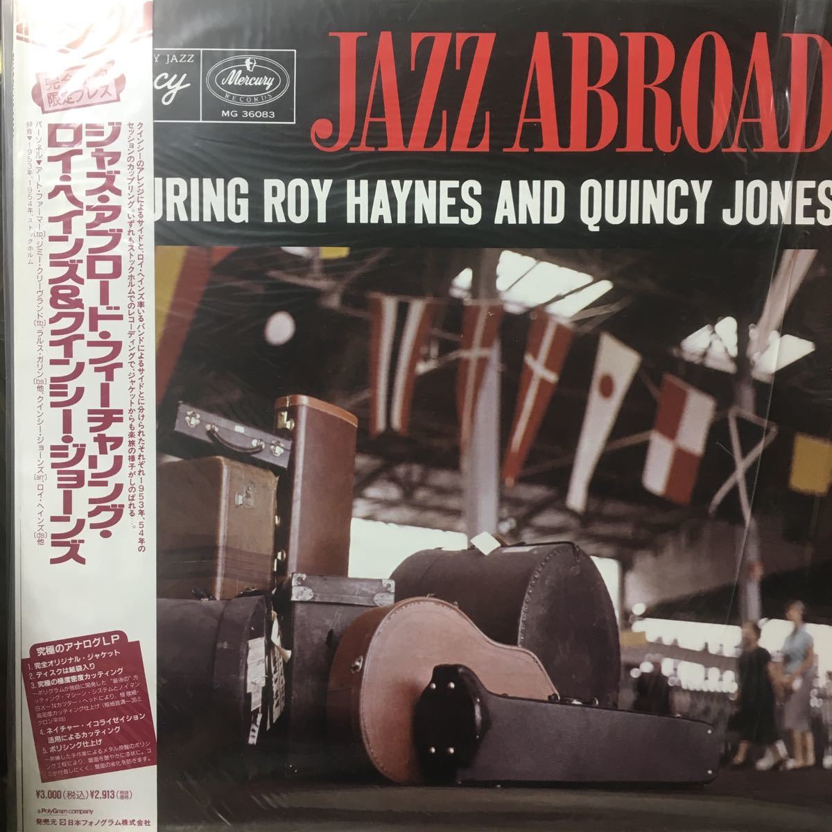 ヤフオク ロイ ヘインズ クインシー ジョーンズ ジャズ ヤフオク ロイ ヘインズ クインシー ジョーンズ ジャズ
