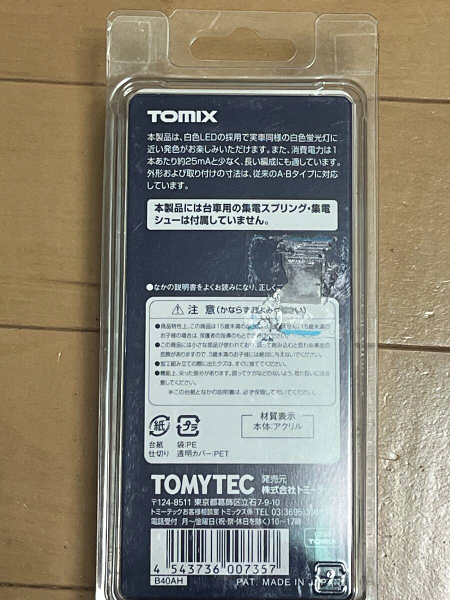 未使用　TOMIX製「室内灯(白色ＬＥＤ）ユニット幅広」６本セット_画像2