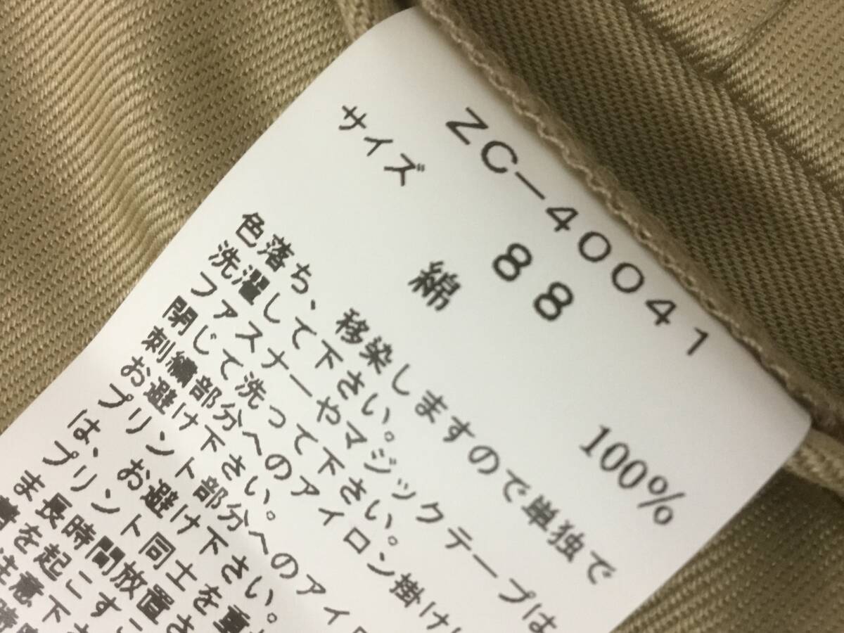 Bibian 比比昂 - アイビースタイル!VAN JAC ヴァンヂャケット Bibian 比比昂 - アイビースタイル!VAN JAC ヴァンヂャケット
