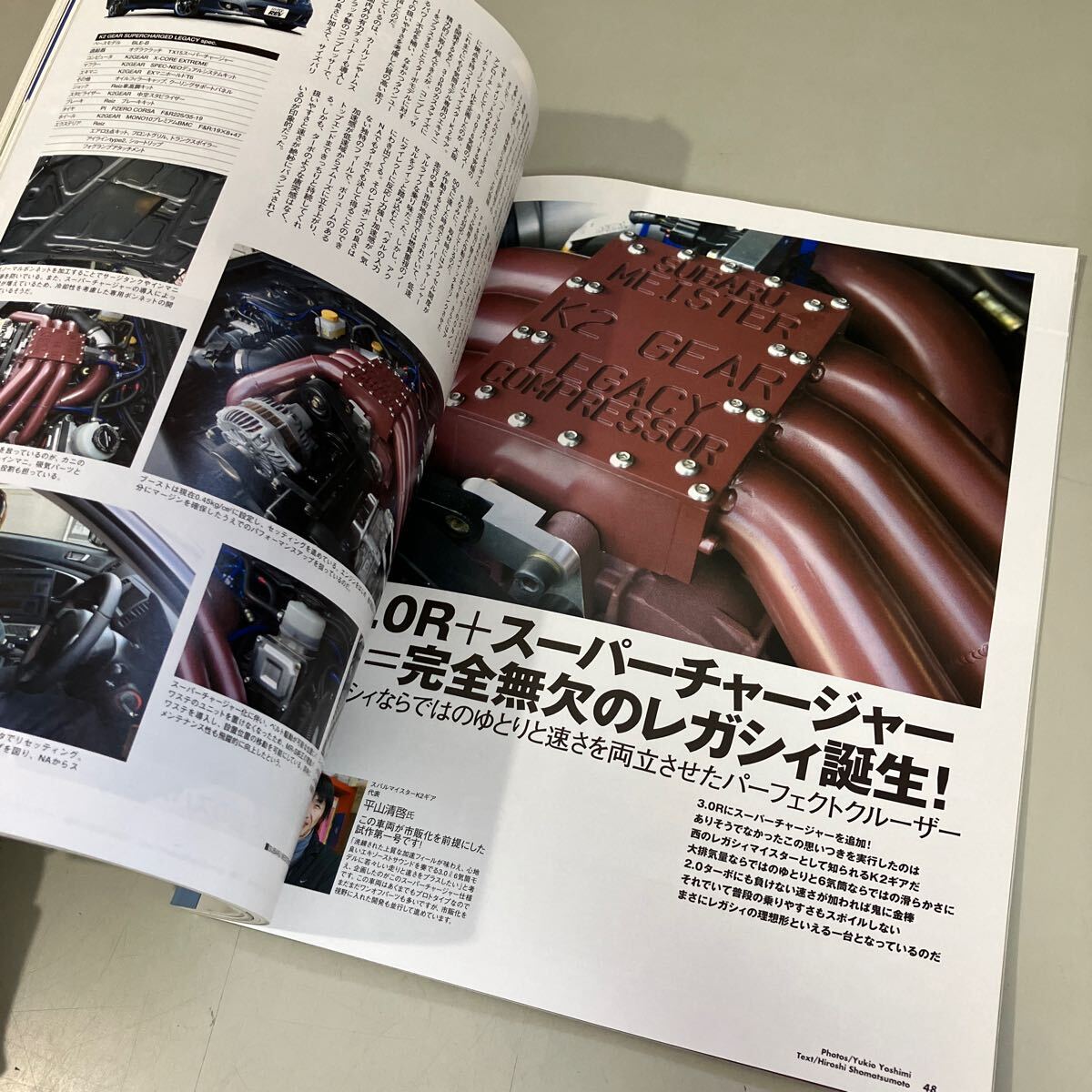 スバル・レガシィ No.7 (ハイパーレブ 118 車種別チューニング&ドレスアップ徹底) NEWS mook HYPER REV 三栄書房 雑誌 車 自動車●A4096-12の画像7