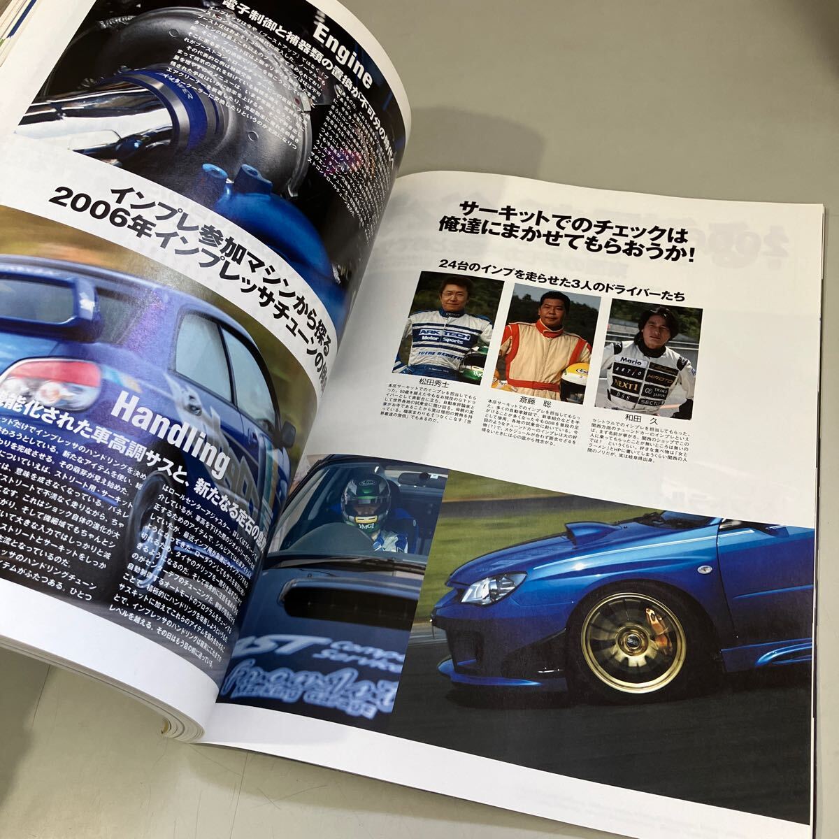 スバル・インプレッサ NO.5(ハイパーレブ 115 車種別チューニング&ドレスアップ徹底)NEWS mook HYPER REV 雑誌 三栄書房 IMPREZA●A4105-12の画像6